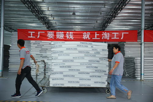 淘工廠 技術(shù)服務(wù)與技術(shù)轉(zhuǎn)讓的交匯點(diǎn)，實(shí)現(xiàn)“T人”與“F人”的握手言和