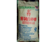一級白砂糖廠家直銷,綿白糖供應,白糖批發(fā),白糖最新價格_農副產品欄目