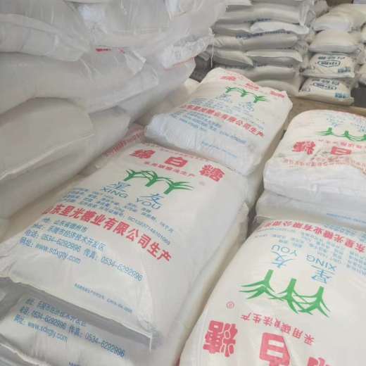 【供應白砂糖蔗糖食品級甜味劑】- 