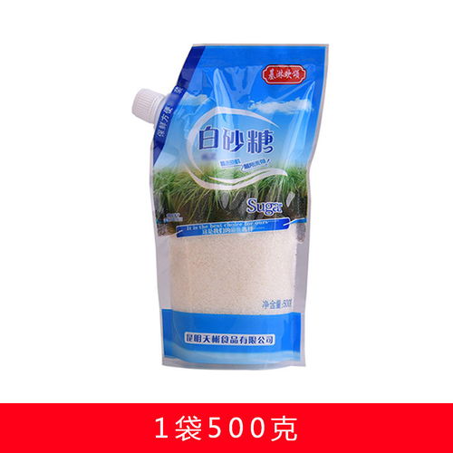 一品好特惠白糖 螺旋口袋裝500克甘蔗細(xì)白糖，烘焙烹飪沖飲優(yōu)選